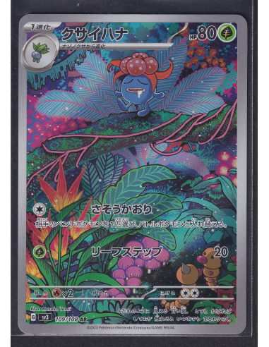 Gloom (sv3 109) Ruler of the Black Flame K8