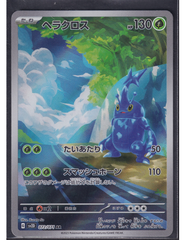Heracross (sv2D 072) Clay Burst K8