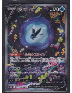 Lumineon V (s12a 216) VSTAR...