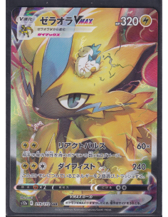 Zeraora VMAX (s12a 219)...