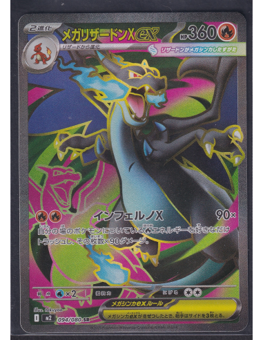 Mega Charizard X ex (m2 094) Inferno X L1