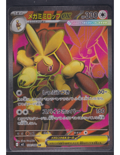 Mega Lopunny ex (m2 100)...