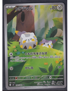 Togedemaru (m2 090) Inferno...