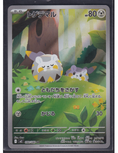 Togedemaru (m2 090) Inferno...