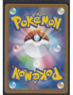 Yamper (m2 086) Inferno X L1 2