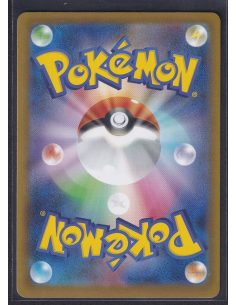 Yamper (m2 086) Inferno X L3 2