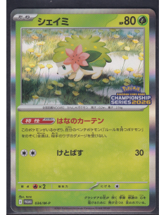 Shaymin (M-P 034) M-P...