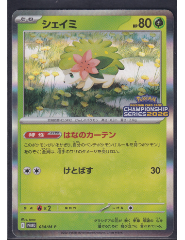 Shaymin (M-P 034) M-P Promos L1