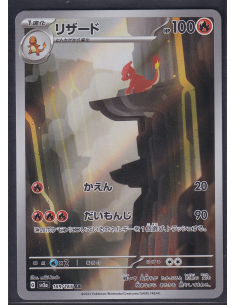 Charmeleon (sv2a 169)...