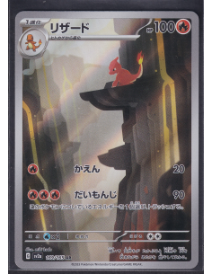 Charmeleon (sv2a 169)...