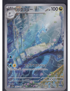 Dragonair (sv2a 182)...