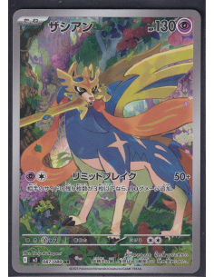 Zacian (m2 087) Inferno X L8
