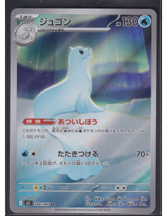 Dewgong (m2 084) Inferno X L8