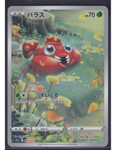 Paras (s12a 207) VSTAR...