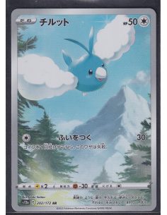 Swablu (s12a 202) VSTAR...