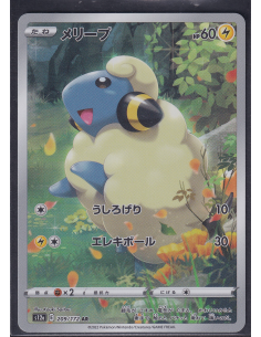 Mareep (s12a 209) VSTAR...