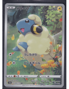 Mareep (s12a 209) VSTAR...