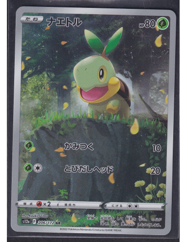 Turtwig (s12a 206) VSTAR Universe L2