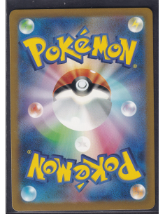 Turtwig (s12a 206) VSTAR... 2