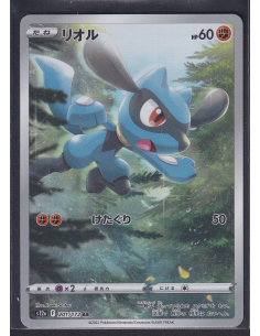 Riolu (s12a 201) VSTAR...