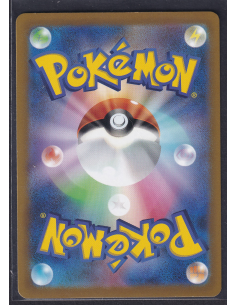Riolu (s12a 201) VSTAR... 2