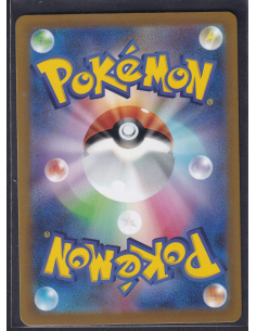 Riolu (s12a 201) VSTAR... 2