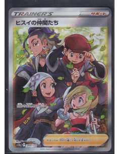 Friends in Hisui (s12a 249)...