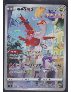 Latias (s12a 195) VSTAR...
