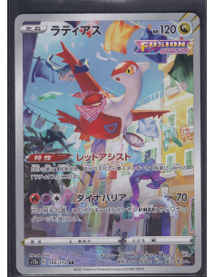 Latias (s12a 195) VSTAR...