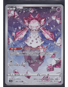Diancie (s12a 186) VSTAR...