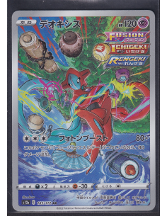 Deoxys (s12a 185) VSTAR...