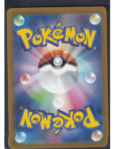 Deoxys (s12a 185) VSTAR... 2