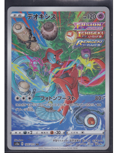 Deoxys (s12a 185) VSTAR...
