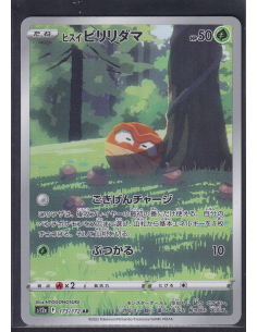 Hisuian Voltorb (s12a 173)...