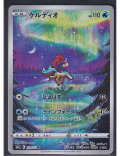 Keldeo (s12a 179) VSTAR...