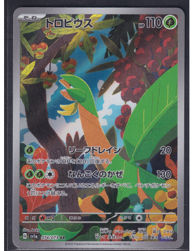 Tropius (sv1a 074) Triplet Beat L1