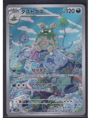 Garbodor (sv4K 075) Ancient Roar L1