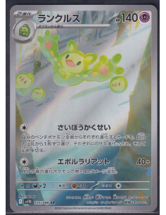 Reuniclus (sv11B 125) Black...