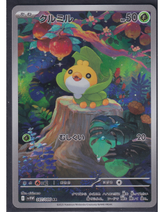 Sewaddle (sv11W 087) White...