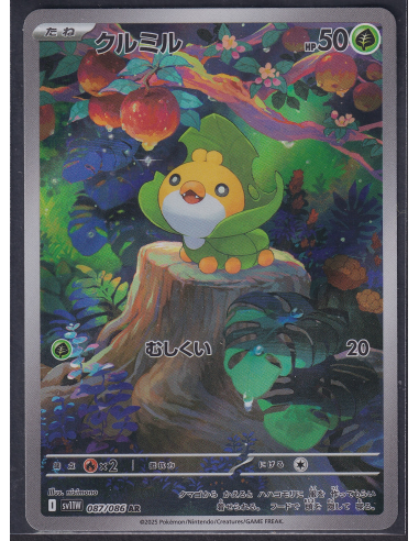 Sewaddle (sv11W 087) White Flare JP L2