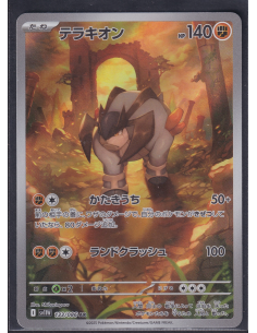Terrakion (sv11W 133) White...