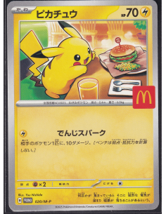 Pikachu (M-P 020) L2