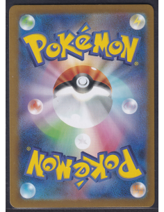 Mega Lucario ex (m1L 078)... 2