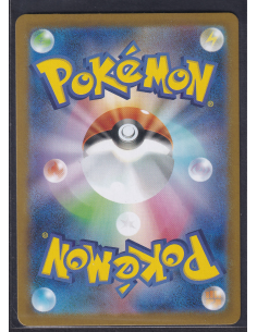 Mega Lucario ex (m1L 078)... 2
