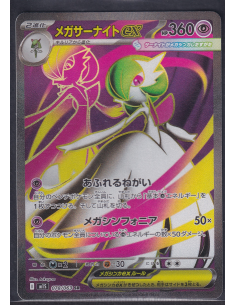 Mega Gardevoir ex (m1S 078)...