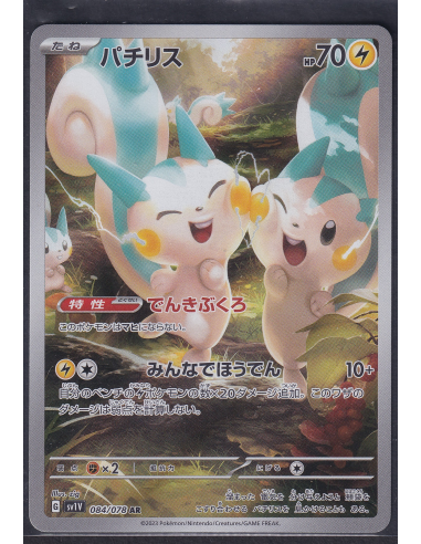 Pachirisu (sv1V 084) Violet ex L2