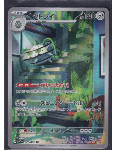 Ferrothorn (sv3a 072) Raging Surf L1