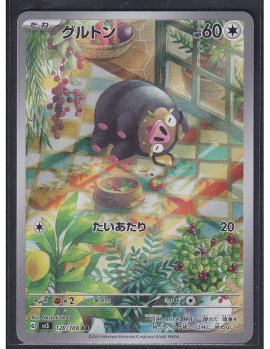 Lechonk (sv3 120) Ruler of the Black Flame L2