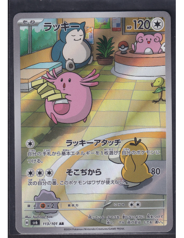 Chansey (sv6 113) Mask of Change L7