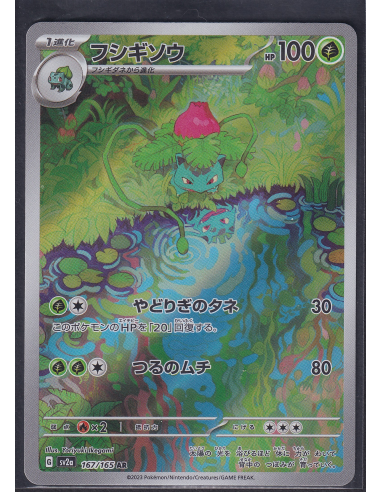 Ivysaur (sv2a 167) Pokémon Card 151 L3